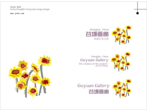 濟(jì)南東美企業(yè)形象設(shè)計(jì) 策略先行，構(gòu)建卓越品牌視覺新篇章