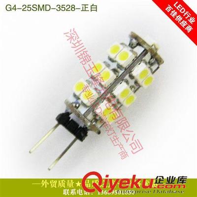 高亮度家用裝飾燈G4 25貼片3528 LED白色燈直流12V——深圳市錦玉隆光電工廠直銷